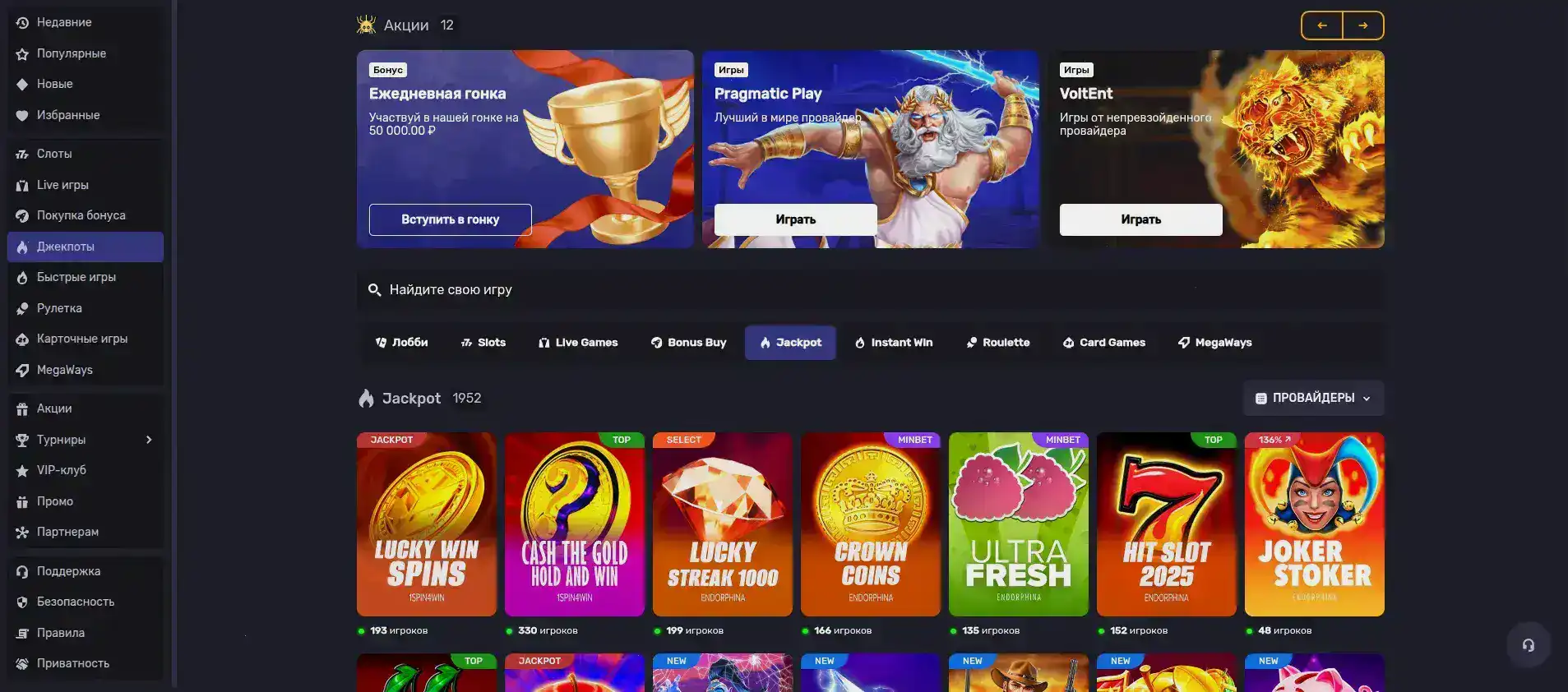 Окошко вывода денег + статус верификации